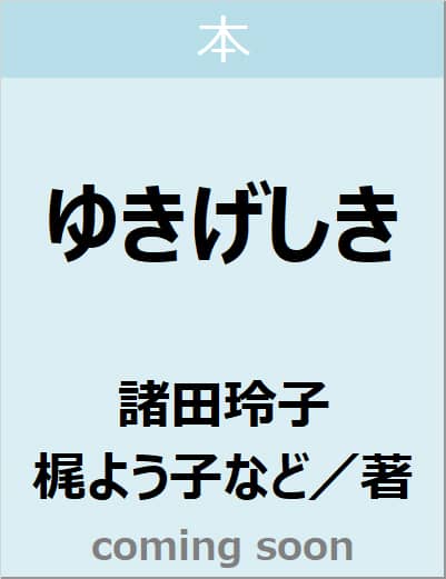 䂫