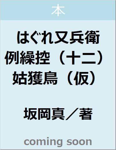͂ꖔqJTi\jƊlij