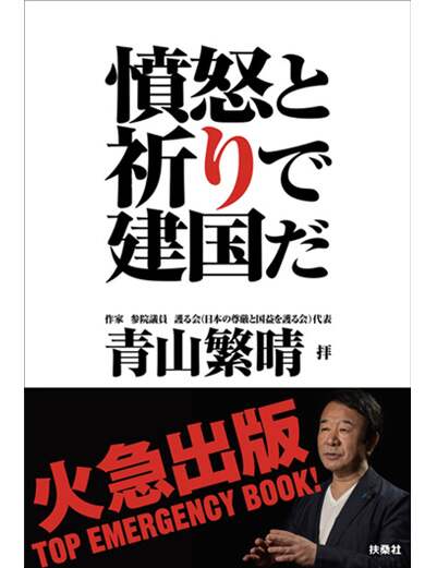 表紙の画像