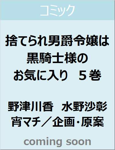 表紙の画像