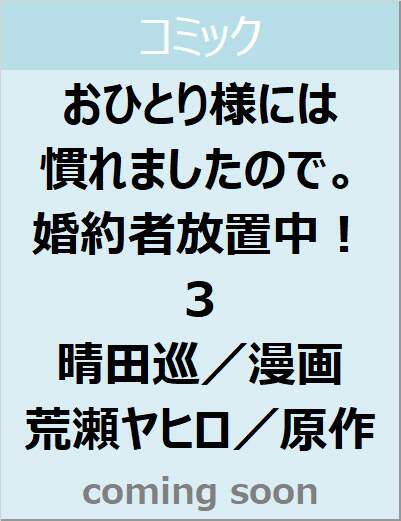 表紙の画像
