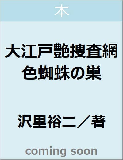 ]ˉ{ԁ@Fw偂̑