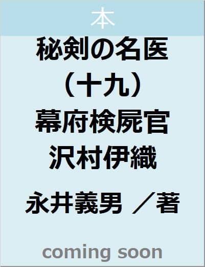 錕̖i\j{r@򑺈ɐD