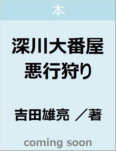 [ԉ@s