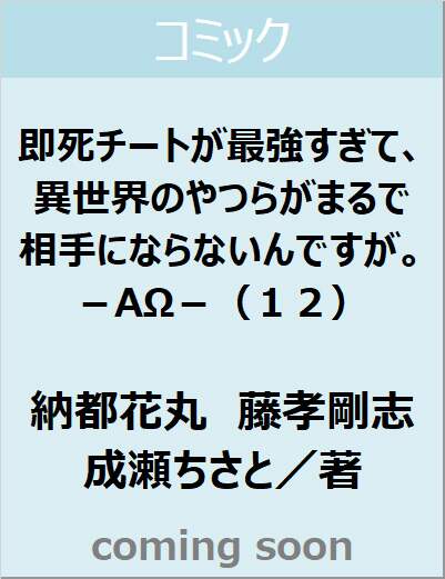 表紙の画像