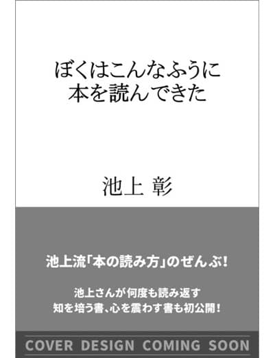 表紙の画像