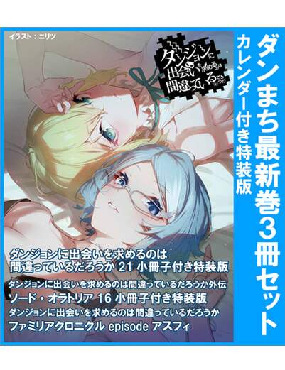 表紙の画像