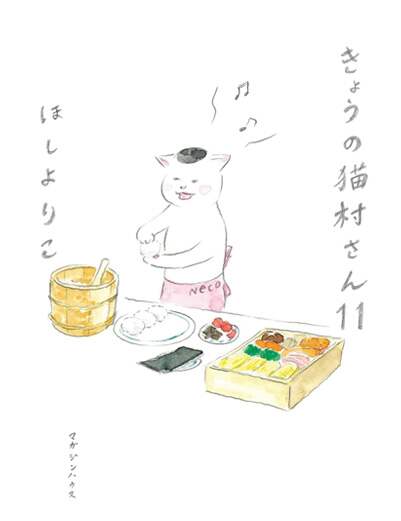 表紙の画像