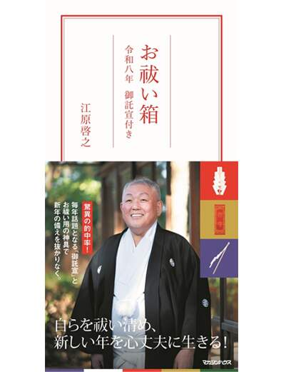 表紙の画像