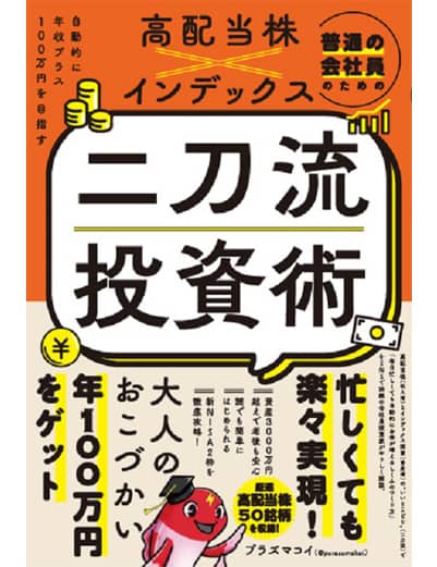 【中古】 誰も教えてくれない独立・起業成功のカンどころ 創業期のセルフマネジメント/明日香出版社/高橋明紀代 中古】 誰も教えてくれない独立・起業成功のカンどころ 創業期の