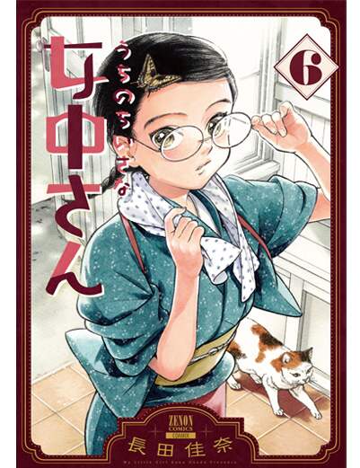 表紙の画像