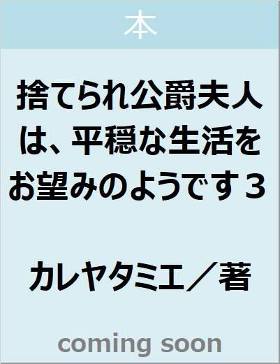 表紙の画像