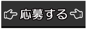 傷