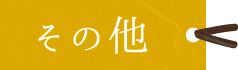 ̑
