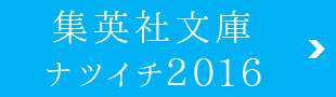 icC`2016
