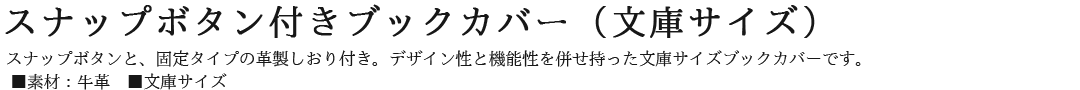 神楽坂の革工房 茄子紺社 オンライン書店e Hon