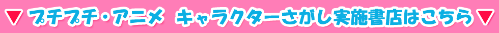 Ly[QXꗗ̓R`
