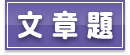 ͑