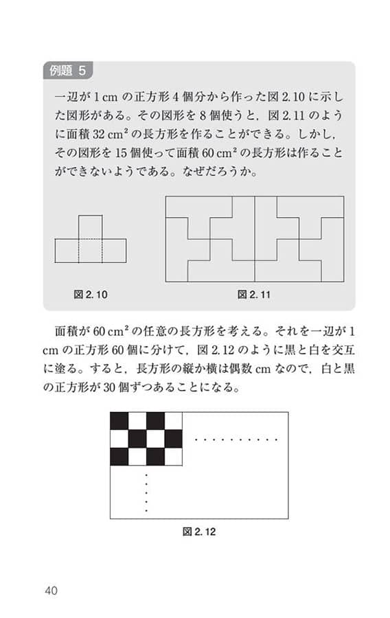 2025年最新】離散数学への招待の人気アイテム - メルカリ