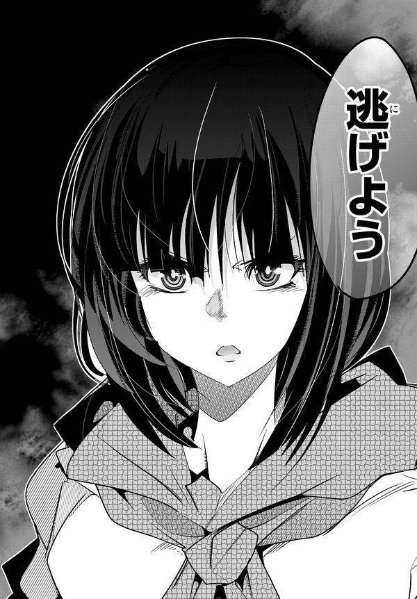 よくわからないけれど異世界に転生していたようです 1