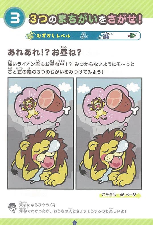 超超超超超超超超超超超超超超超超超超むずかしすぎる