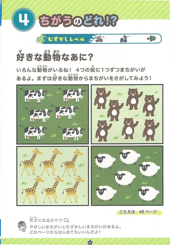 いなむるち。始めます いなむどぅち - Search / X