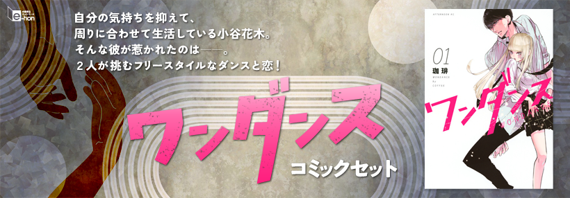 半分、青い。 全巻１３巻セット Amazon.co.jp: ④）レンタル落ち・ 連続テレビ小説 半分、青い
