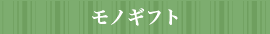 ���m�M�t�g