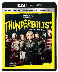 MARVEL - 【大阪在住】Blu-ray3セット CD商品詳細 | 本・CD・DVD | コープこうべネット