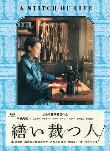 あなたには帰る家がある DVD－BOX/中谷美紀DVD・Blu