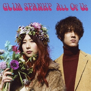邦楽 GLIM SPANKY SUNRISE JOURNEY 邦楽 GLIM SPANKY SUNRISE JOURNEY Sunrise Journey - YouTube