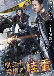 皇帝と私の秘密～櫃中美人～ DVD－BOX2＜シンプルBOX
