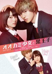 プロミス・シンデレラ』DVD-BOX 値下げ中未開封 プロミス・シンデレラ