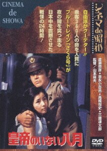 大激闘マッドポリス'80/特命刑事 コンプリートDVD〈7枚組〉 81PHKcOaiTL.jpg