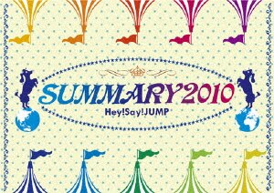 楽天市場】 Hey!Say!JUMP ・SUMMARY 2010 Tour ・【ミニうちわ