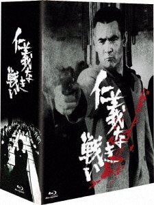 仁義なき戦い Blu-ray BOX/菅原文太DVD・Blu-ray : オンライン書店e-hon 仁義なき戦い Blu-ray BOX/菅原文太DVD・Blu-ray : オンライン書店e-hon