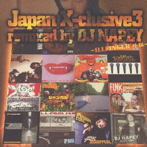 CD商品詳細 | 本・CD・DVD | コープこうべネット