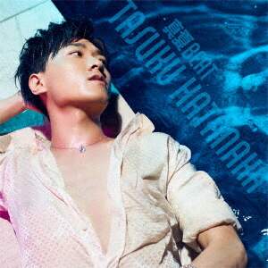 真夏ｂｅａｔ 初回限定盤 畠中祐ｃｄ オンライン書店e Hon