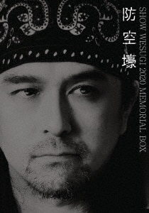 永劫回帰II/上杉昇CD ： オンライン書店e-hon
