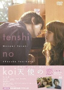 呪怨 終わりの始まり/佐々木希DVD・Blu-ray ： オンライン