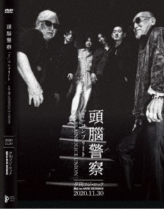 頭脳警察 from 全曲LIVE～反逆の天使～/頭脳警察DVD