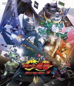 仮面ライダー龍騎　Ｂｌｕ－ｒａｙ　ＢＯＸ　１（Ｂｌｕ－ｒａｙ　Ｄｉｓｃ） Amazon.co.jp: 仮面ライダー龍騎 Blu‐ray BOX 1 : 須賀貴匡