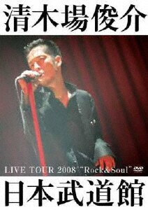 唄い屋・BEST Vol．1/清木場俊介CD ： オンライン書店