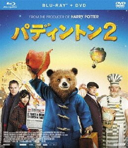 パディントン2 プレミアム・エディション【初回生産限定
