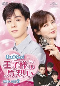 同居人は名探偵　～僕らの恋は迷宮入り～　ＤＶＤ－ＢＯＸ１ Amazon.co.jp: 同居人は名探偵 ～僕らの恋は迷宮入り～ DVD-BOX1