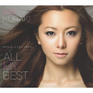 CD 倉木麻衣 MY & MAI REQUEST BEST 71kB4P1ARGL._UF894,1000_QL80_.jpg