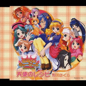 SAKURA NOGAWA Character & theme SAKURA NOGAWA Character & theme