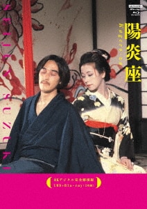 Amazon.com: 蘇える金狼 4Kデジタル修復 Ultra HD Blu-ray