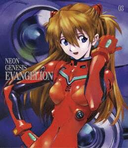 新世紀エヴァンゲリオン　Ｂｌｕ－ｒａｙ　ＳＴＡＮＤＡＲＤ　ＥＤＩＴＩＯＮ　Ｖｏｌ．３