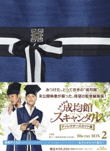 スリーデイズ～愛と正義～ DVD&Blu-ray SET1、SET2 Amazon.co.jp: スリーデイズ~愛と正義~ DVD&Blu-ray SET2(特典
